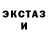 Cocaine Боливия Volk OZ