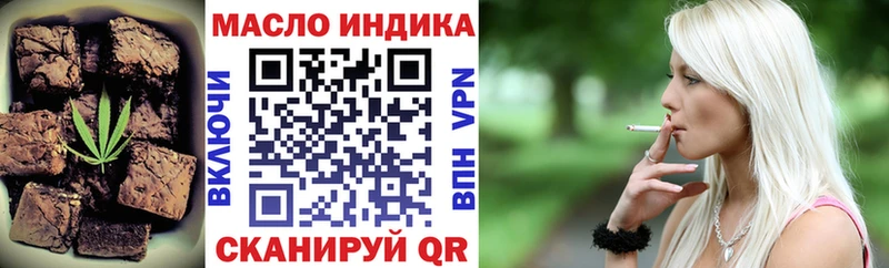 Печенье с ТГК марихуана Купить где Ливны