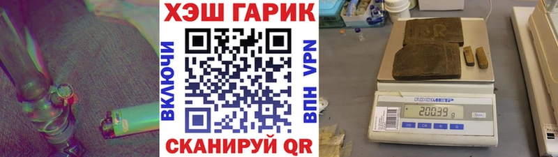 Купить закладки  Ливны  ГАШИШ гарик 