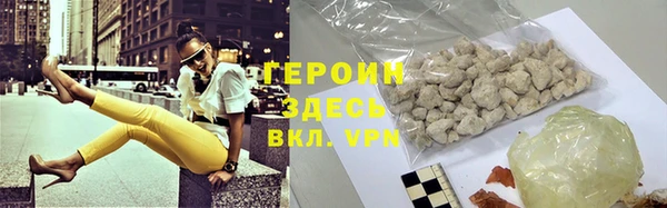 мефедрон Волосово