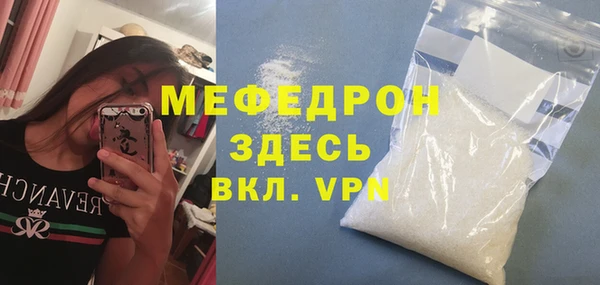 ешки Володарск