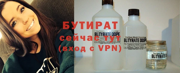 прущая мука Верея