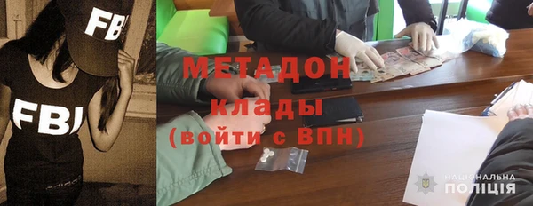 ешки Володарск