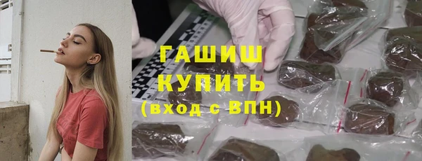марки nbome Верхнеуральск