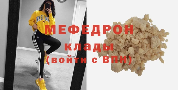 MDMA Premium VHQ Верхний Тагил