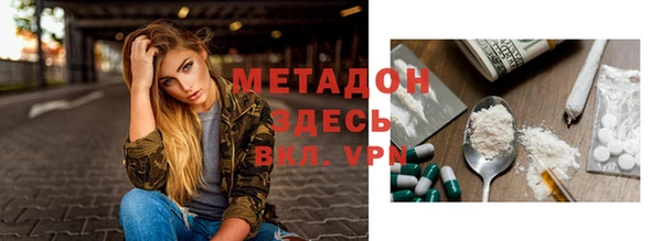 мефедрон Волосово