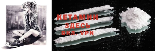 марки nbome Верхнеуральск