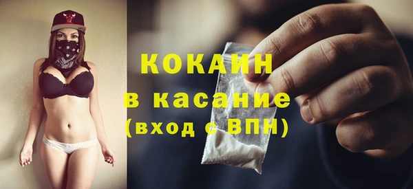 MDMA Premium VHQ Верхний Тагил