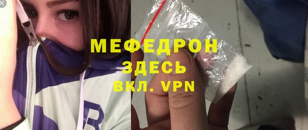 ешки Володарск