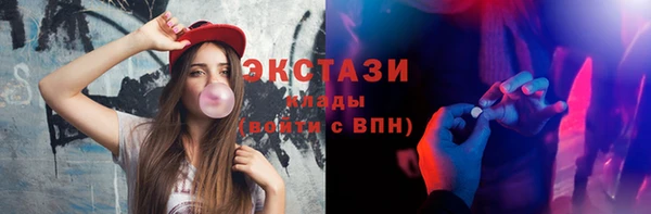 MDMA Premium VHQ Верхний Тагил