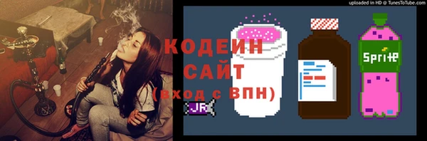 мефедрон Волосово
