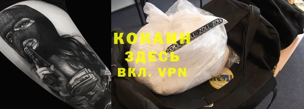 мефедрон VHQ Волоколамск