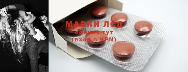 мефедрон VHQ Волоколамск