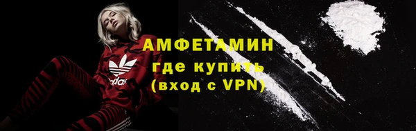 мефедрон VHQ Волоколамск