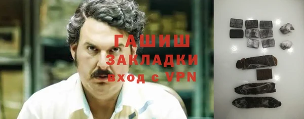 мефедрон VHQ Волоколамск