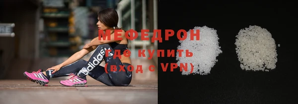 мефедрон VHQ Волоколамск