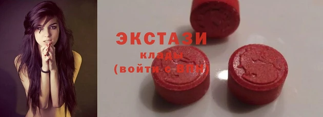 марки nbome Верхнеуральск