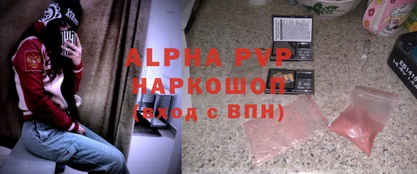мефедрон Волосово