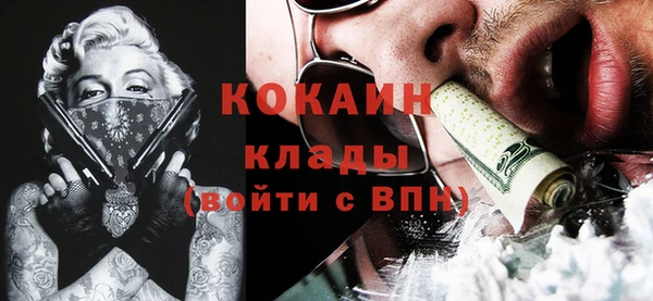 MDMA Premium VHQ Верхний Тагил