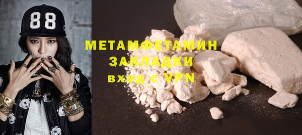 MDMA Premium VHQ Верхний Тагил