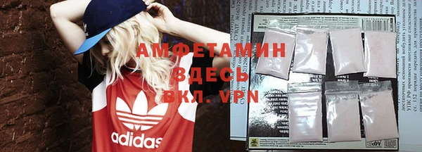 MDMA Premium VHQ Верхний Тагил
