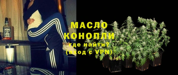 мефедрон Волосово