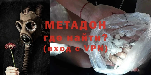 мефедрон VHQ Волоколамск
