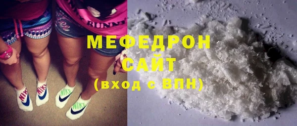 мефедрон Волосово