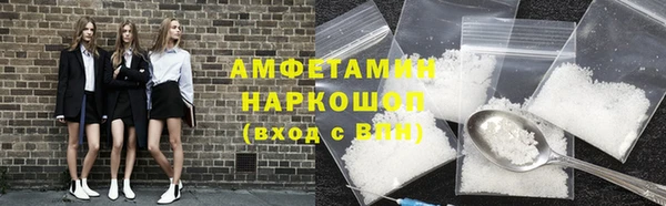 мефедрон Волосово