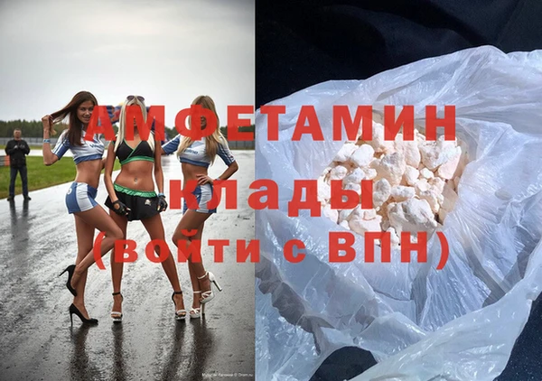 марки nbome Верхнеуральск