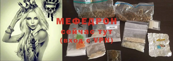 прущая мука Верея