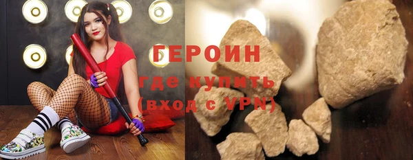 мефедрон Волосово