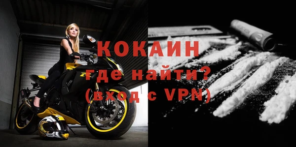 прущая мука Верея