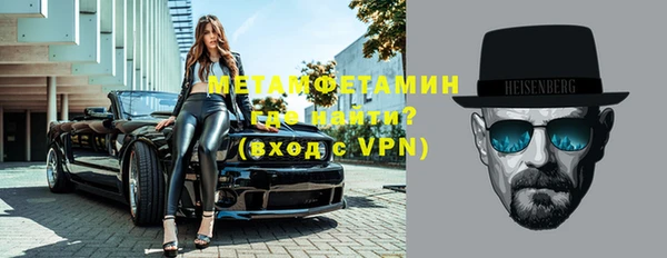 мефедрон Волосово