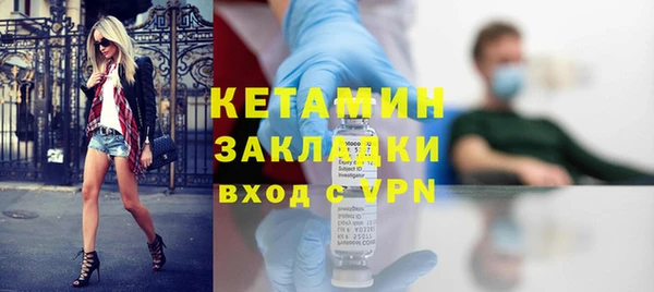 ешки Володарск