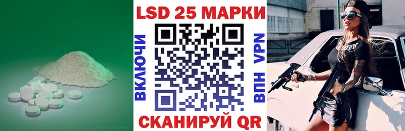 Купить Ливны Лсд 25 экстази кислота