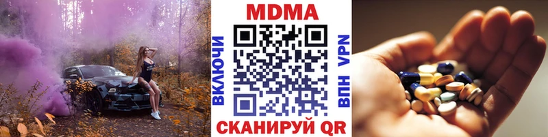 MDMA VHQ  Купить  Ливны 
