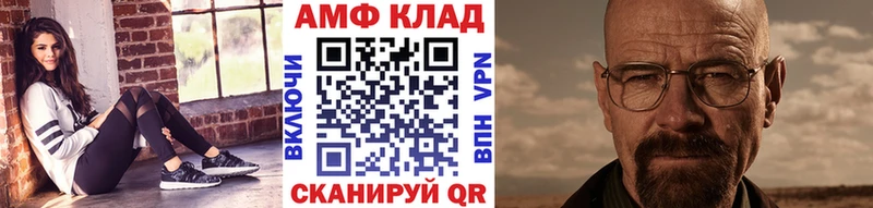 Метамфетамин кристалл  Купить  Ливны 