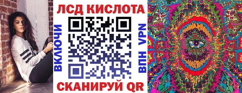 Марки N-bome 1,8мг  Купить закладки  Ливны 