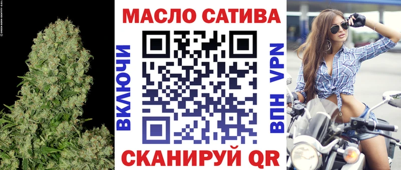 ТГК концентрат  Купить где  Ливны 
